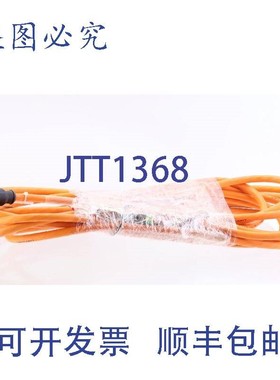 原装供应FESTO KMTR-AC-10 526740 10M 伺服电机电缆