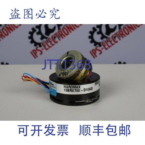 原装供应HAROWE/HAROMAX 15BRX700-D10AD(求解器)