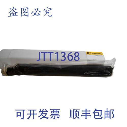 现货供应肯纳新式可转位镗杆:A24NER3，小孔径 50.8 毫米，右手 C