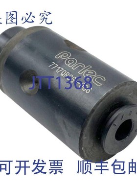 原装供应Parlec 7717QRCG-006 1/16英寸/1/8英寸NPT 2.5英寸OAL水