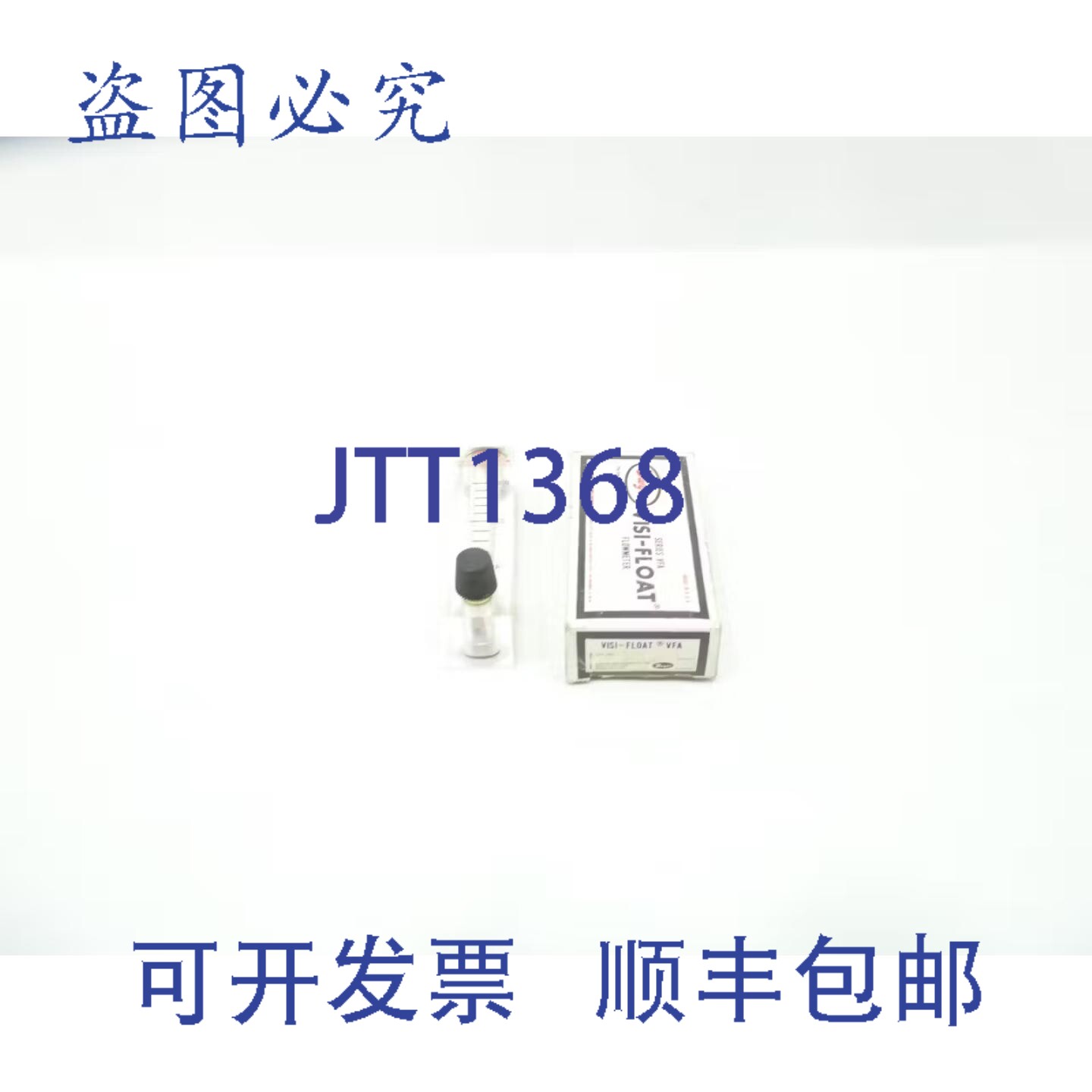 现货供应Dwyer VFA-8-SSV 可视浮球式流量计,量程 0-100 Scfh