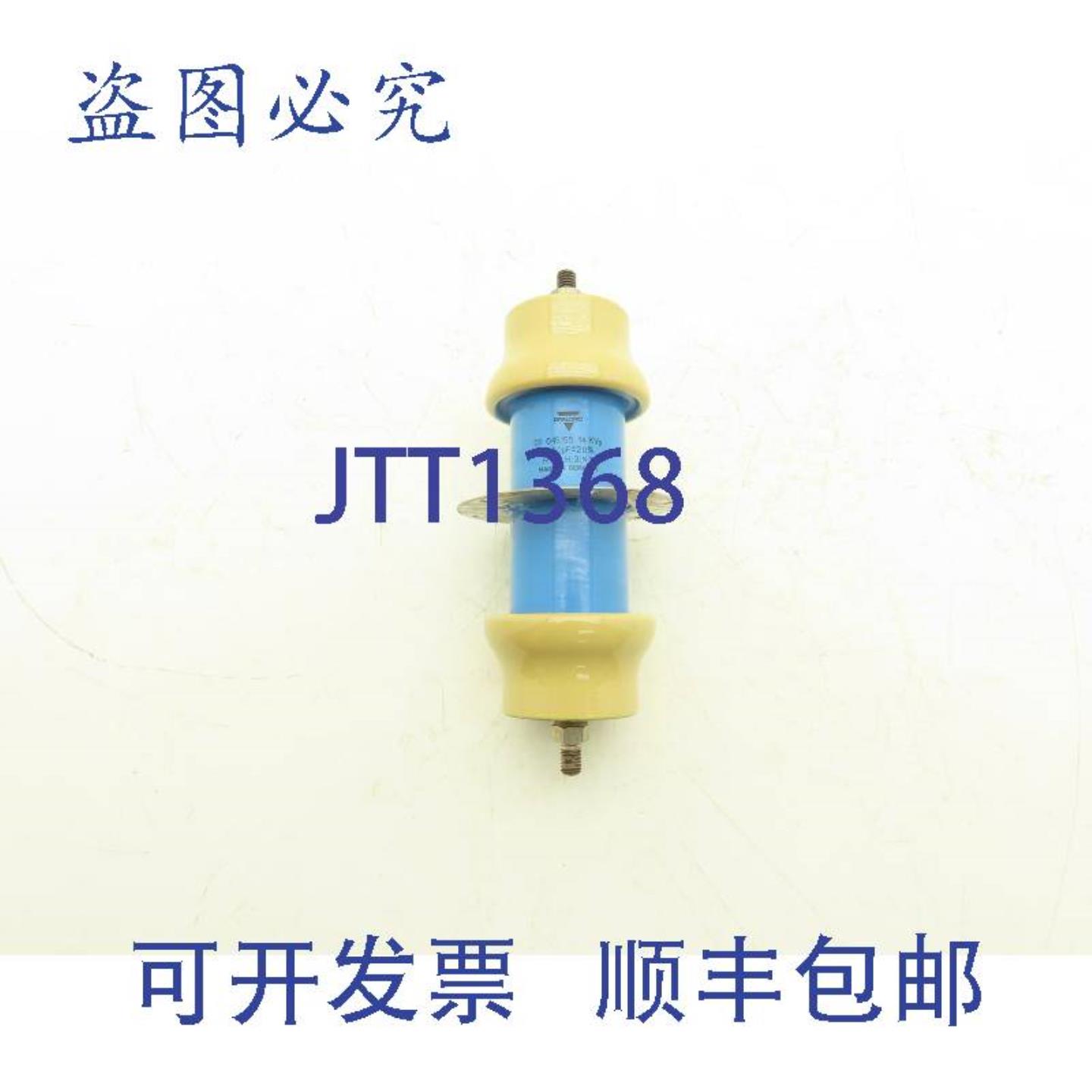 供应Draloric DB 045155 电容器 1000pF 皮法拉 145kVp