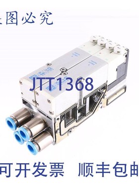 原装供应FESTO MPA2-MPM-EMM-4 537986 + 2x 537955