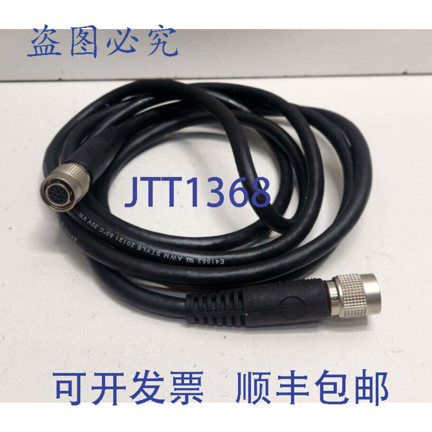 现货供应INTERCON 1 摄像头接口线 VCP-2.0-S