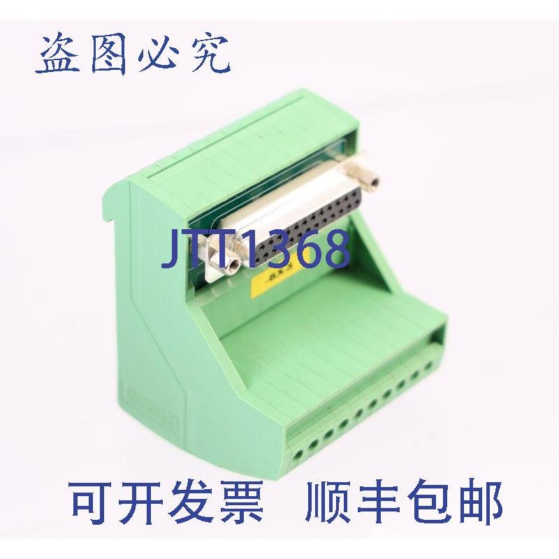 原装供应菲尼克斯CONTATTO方式 2315188 VIP-3/SC/D25SUB/F