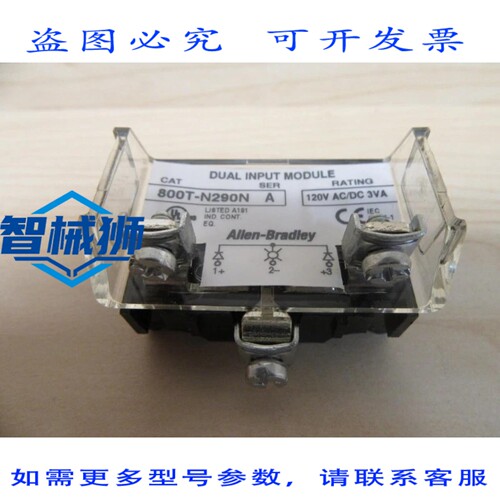 原装供应 罗克韦尔AB 800T-N290N 触点模块