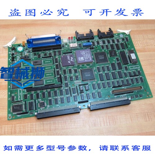 原装供应 UM870A 电路板