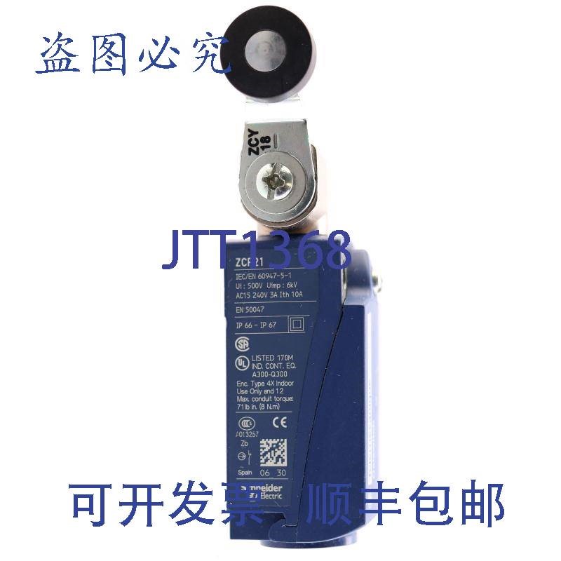 原装供应ZCP21 + ZCY18