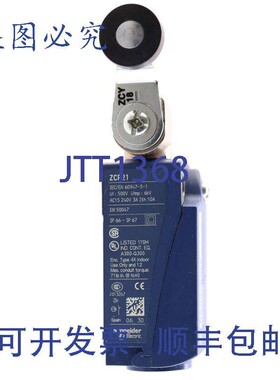 原装供应ZCP21 + ZCY18