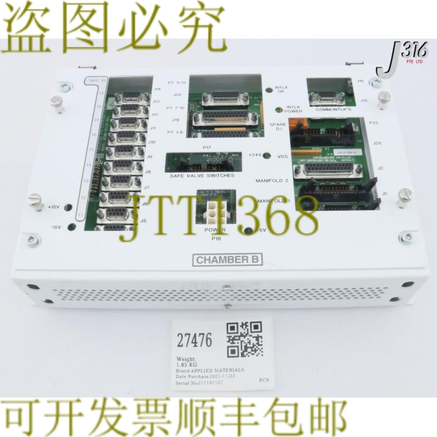 供应27476 应用材料 SERIPLEX IO DIST 带 PCB CA 0020-3445