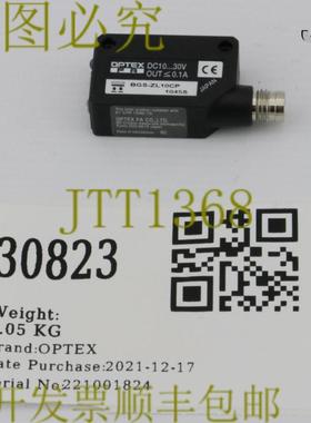 供应30823 OPTEX 背景激光器1045SBGS-ZL10CP