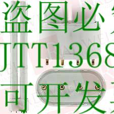 原装供应页码 PL-L-40W/830/4P/IS / PLL40W8304PIS二手