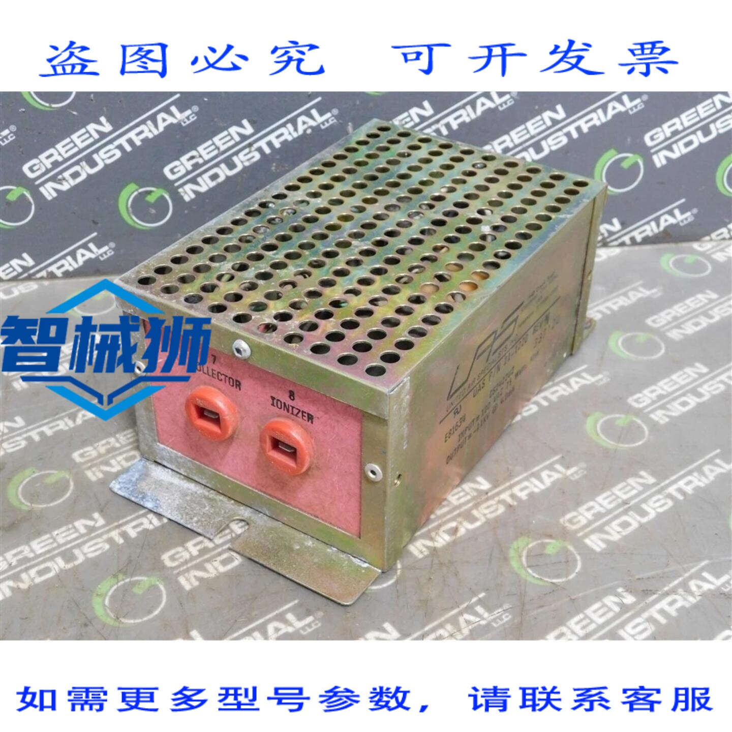 原装供应 UNITED AIR SPECIALISTS INC.21-1220 电源 REV.N 120V