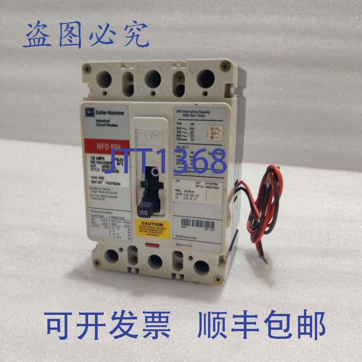 供应卡特勒-哈默 HFD 65K CAT HFD3150L150 安培 3 极断路器