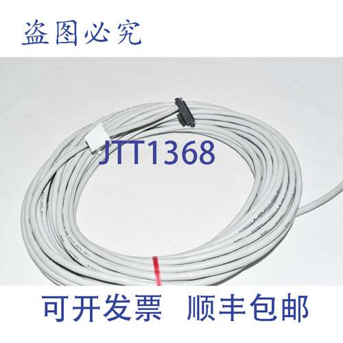 现货供应基恩士 Sl-VP15P-T 主机连接 15 米线缆 PLC