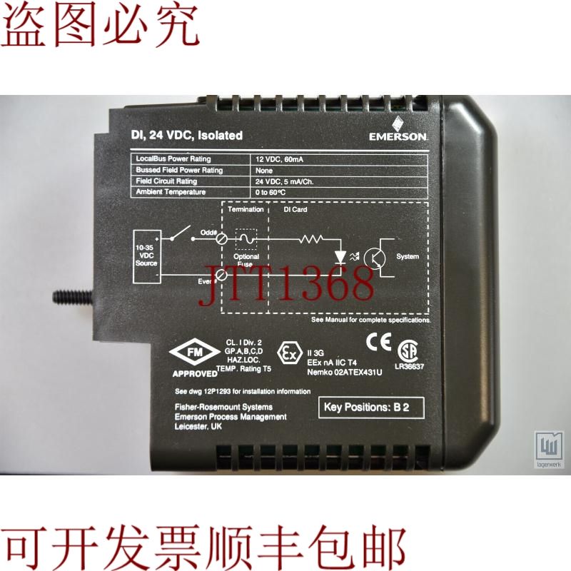 原装供应VE4001S2T1B1,12P0549X152,输入模块+端子 -