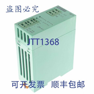 原装供应菲尼克斯电气 2939425 50-PS-120-230AC/24DC/2,5/F