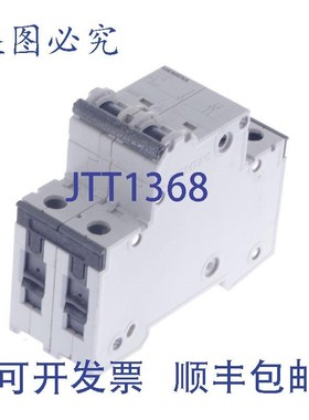 原装供应D2 5SY42 MCB 5SY42MCB 5SY4212-8 熔断器断路器