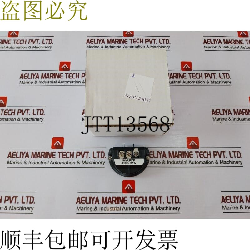原装供应HYWELL HNWG50129832-001 HARD 注册环路测试发射器