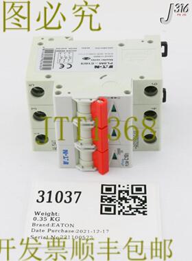 供应31037  3极支架10AMOELLER系列PLSM-C103