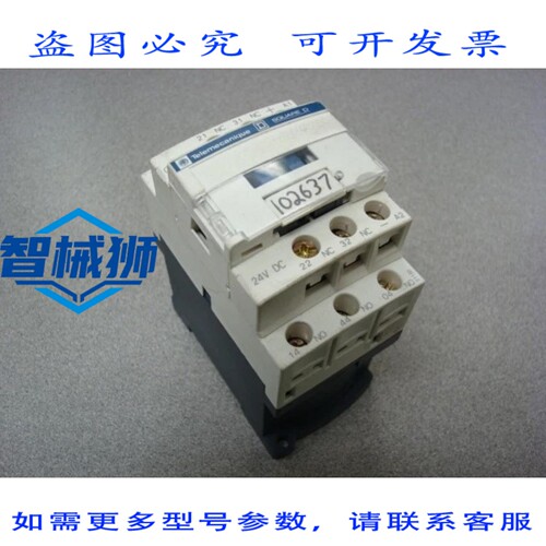 原装供应 TELEMACANIQUE CAD32BD 继电器接触器
