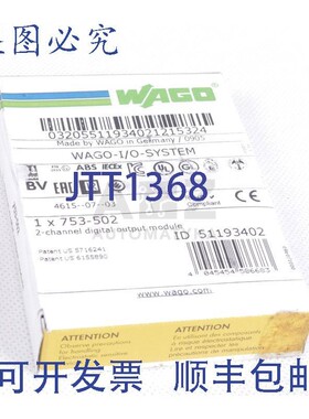 原装供应-I/O-系统 753-502 753502 51193402 !新的 !