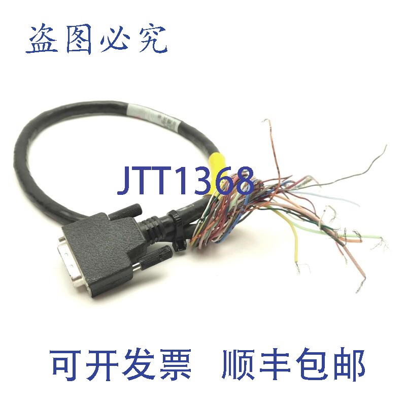 现货供应CFCO-005 电机反馈电缆,26 针 D-Sub 转飞线,16 英寸