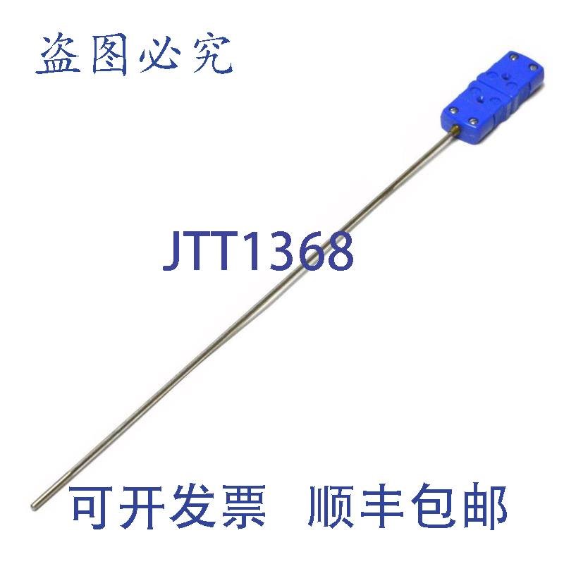 原装供应CPSS-18G-12 12英寸温度探头