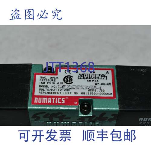 现货供应Numatics 082SS53BM 电磁阀 225-284B 12 VDC 6.0 W