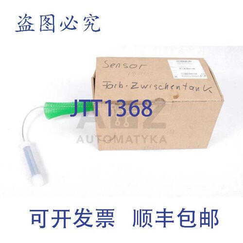 原装供应ENDRESS+HAUSER ENDRESS HAUSER 瓶 M LIQUICAPM FTI52-A