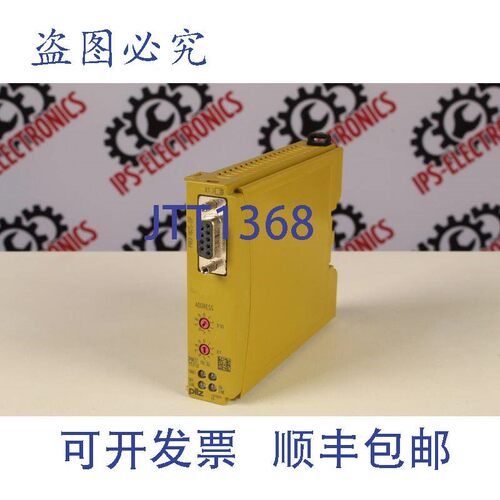 原装供应Pilz mc3p 773732(模块)