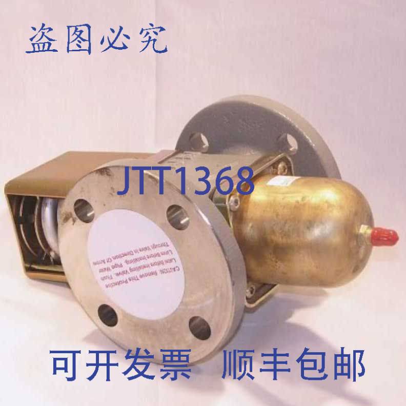 现货供应江森自控 V46AS-1 水调节阀 270/170 ACT.H2O REG.VLV, D