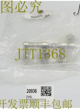 供应20936 应用材料管道 Ivl Sich Foreline Bpsg 200MM P 新