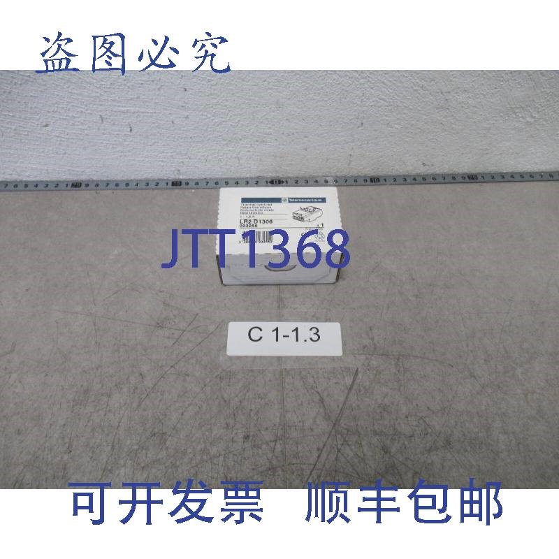 原装供应Telemecanique LR2D1306 电机继电器 1-1.6A Telemecaniq