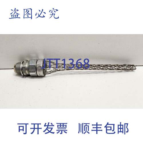 现货供应FLEXCOR 1/2 英寸 NPT 应力消除线夹 STB50SF