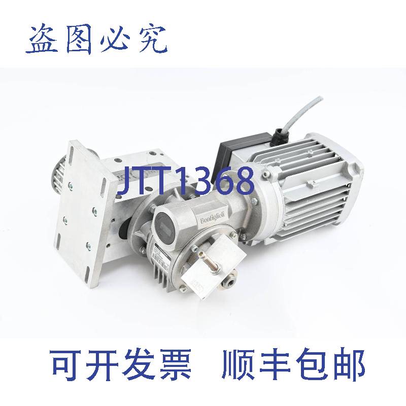 原装供应Sigl 发动机 D63 B6 B14,包括 Bonfiglioli 变速箱 VF 4