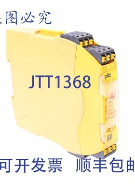 原装供应PILZ PNOZ S3C 24VDC 2N/O 751103