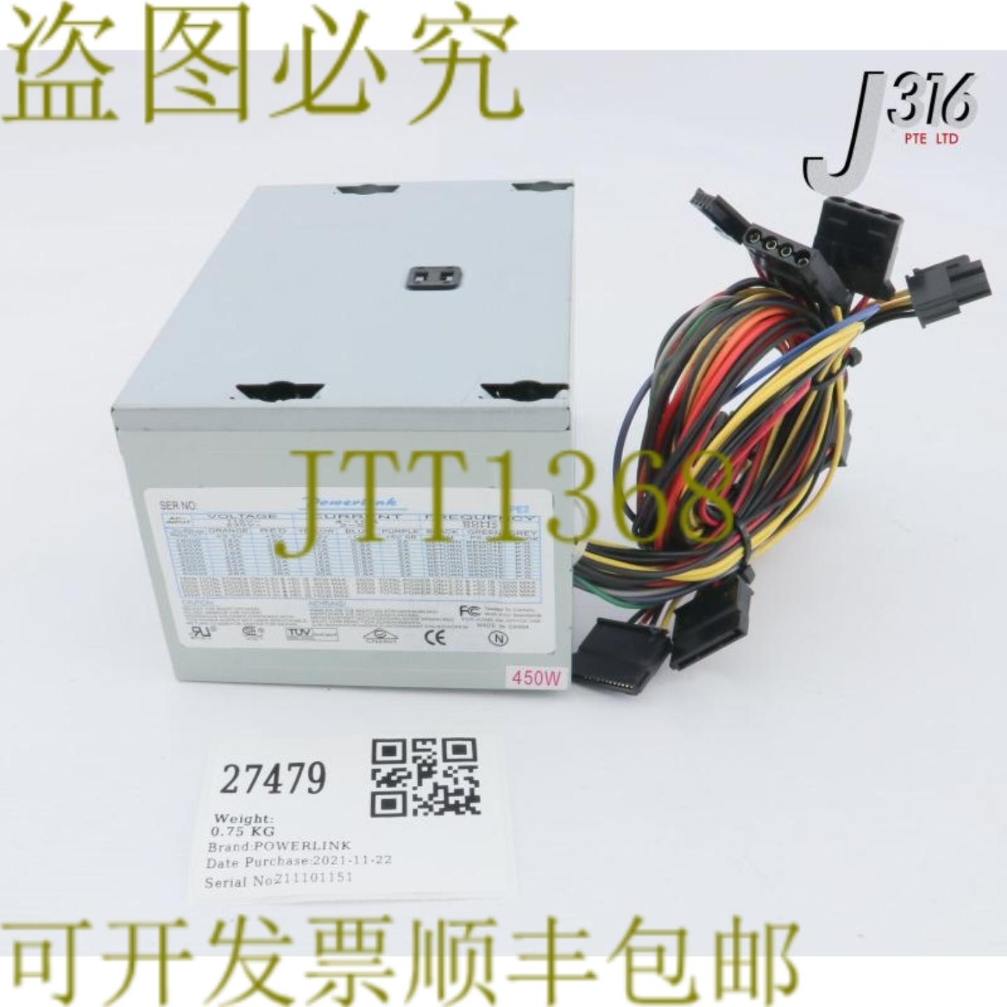 供应27479 POWERLINK 电源450瓦零件LPE2