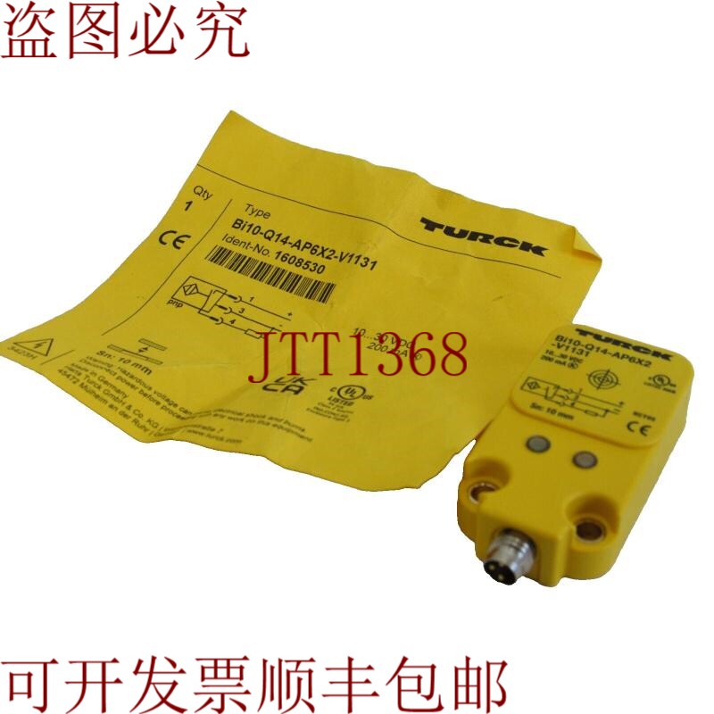 原装供应图尔克 BI10-Q14-AP6X2-V1131 配1608530 BI10Q14AP6X2V1