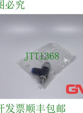 原装供应Drossel-R&uuml;ckschlagventil 162967 GRLA-1/4-QS-6-R