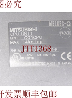 原装供应就是这样，它是  Q01CPU
