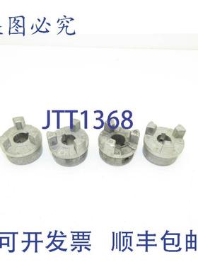 供应Gerbing G-100 轮毂轴联轴器 58 英寸 11000rpm 4 件装