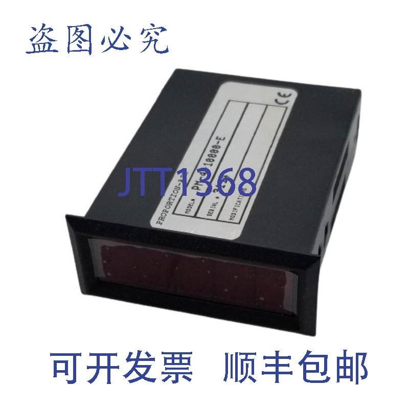 原装供应比例 PM-4-10000-E LED 压力指示面板表