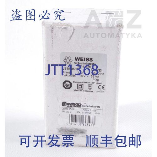 原装供应魏斯 EN 61558 EN61558 VSTR 35/18 EI 66/23 VSTR3518 E
