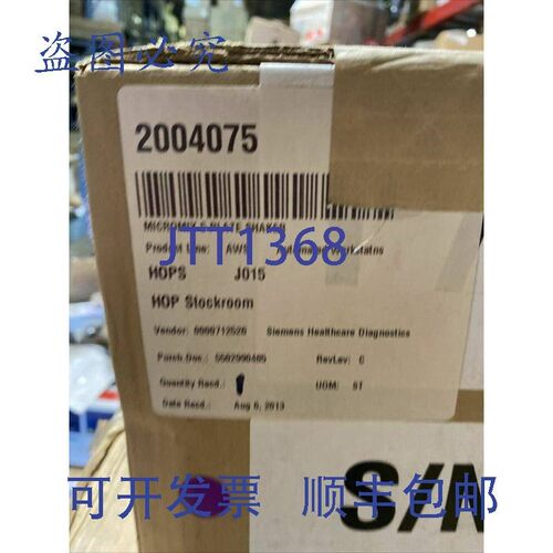 原装供应Euro DPC MicroMix 5 微孔板摇床 四位微孔板搅拌器 摇动
