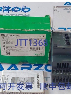 原装供应RM35LM33MW 液位控制继电器 |  940523