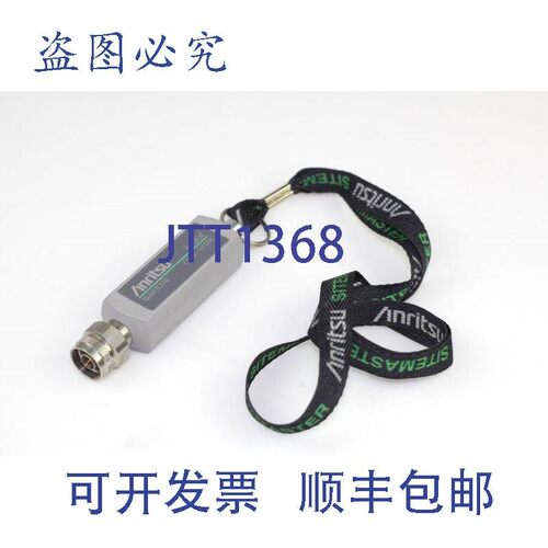 原装供应Anritsu ICN50 ICN 50 InstaCal 校准模块,2 MHz - 4.0