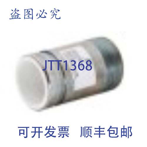 原装供应精密管道 19176P