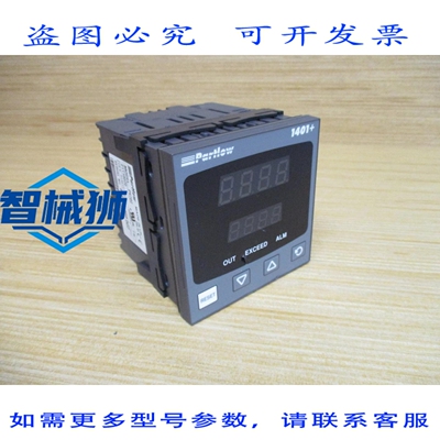 原装供应 PARTLOW P1401111400 温控器 P4702 小裂纹
