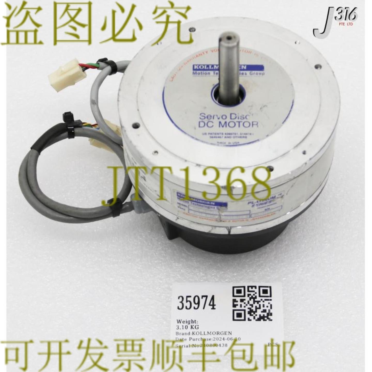 供应35974 KOLLMORN 莫斯科地铁SERVODISC 带ENCODER 820004